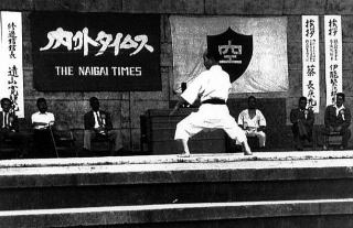 shudokan